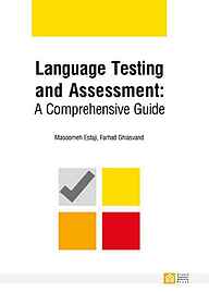 کتاب Language Testing and Assessment نشر مرکز چاپ و انتشارات دانشگاه علامه طباطبائی   