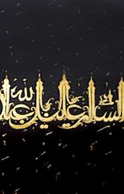 کتاب روزی که شبیه هیچ روزی نیست اثر فاطمه وفایی زاده نشر انتشارات بین المللی الهدی