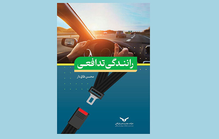 about book image