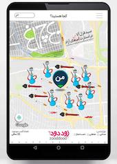 هفته نامه چلچراغ شماره 717