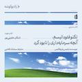 تکنوفئودالیسم