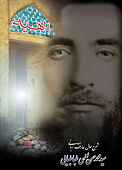 الهیه