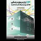 13 راز در مورد زندگی که قبل از مرگ باید بدانید