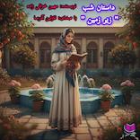 زیرزمین