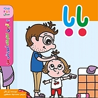 کتاب بابا نشر انتشارات شیما   