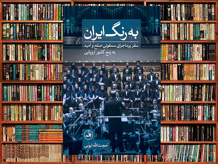 about book image