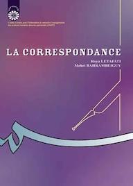 کتاب نامه‌نگاری (به زبان فرانسه) رویا لطافتى نشر انتشارات سمت