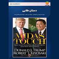کتاب دستان طلایی نشر یاسین قاسمی‌بجد - نسخه صوتی 