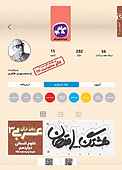 هشتگ امتحان عربی 3 انسانی دوازدهم
