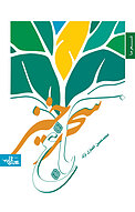 باغ سحرخیز