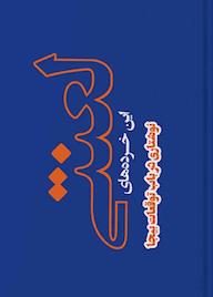 کتاب این خرده های لعنتی اثر هیئت تحریریه موسسه فرهنگی مطالعاتی شمسالشموس نشر شمس الشموس