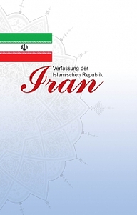کتاب Verfassung der Islamischen Republik Iran نشر  انتشارات بین المللی الهدی   