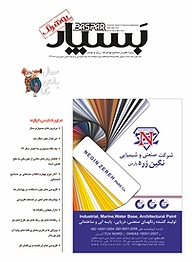 کتاب بسپار شماره 187 نشر گروه مجلات بسپار -  