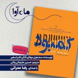 کمبود