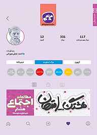 کتاب هشتگ امتحان اجتماعی هشتم نشر انتشارات کاگو   
