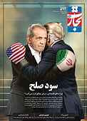 هفته نامه تجارت فردا شماره 592