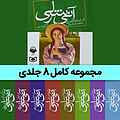 آنی شرلی