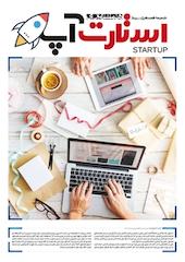 استارتاپ شماره 343