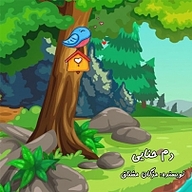 دم حنایی