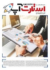 استارتاپ شماره 344
