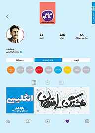 کتاب هشتگ امتحان انگلیسی 2 یازدهم نشر انتشارات کاگو   
