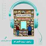روزها در کتابفروشی موریساکی