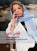 نقاشی با نور