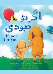 کتاب اگر تو نبودی اثر باب دیلن نشر انتشارات زعفران