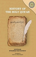 HISTORY OF THE HOLY QURAN