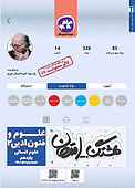 هشتگ امتحا�ن علوم و فنون ادبی 2 یازدهم انسانی