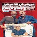 نفروشی، فروخته می شوی