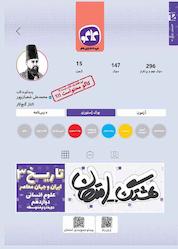 کتاب هشتگ امتحان تاریخ 3 دوازدهم انسانی اثر الناز گنج کار نشر انتشارات کاگو