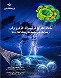 سامانه محرکه در پیشرانه خودرو برقی