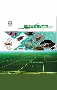 فنآوری پرورش انبوه حشرات و کنههای مفید ایران