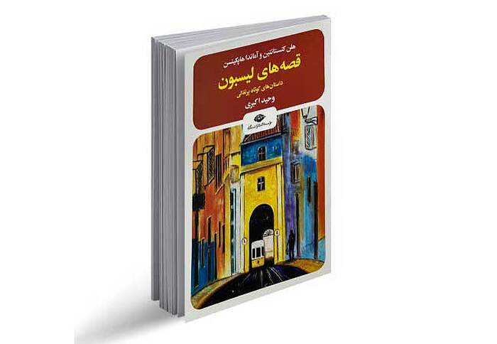 about book image