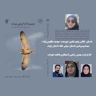 کتاب صوتی کلاس پنجم شادی اثر مهدیه مظلومی نژاد