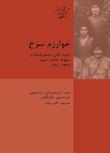 مجموعه قفقاز و آسیای میانه