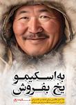 مجموعه تجارت و کسب‌وکار