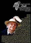 ماهنامه ادبیات داستانی چوک شماره 178