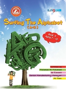 Surfing The Alphabet (A Z)  Book II
