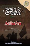 Arba‘īn