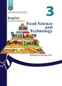 انگلیسی برای دانشجویان علوم و صنایع غذایی
