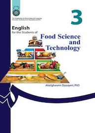 کتاب انگلیسی برای دانشجویان رشته علوم و صنایع غذایی اب‍وال‍ق‍اس‍م‌ جزایری نشر انتشارات سمت