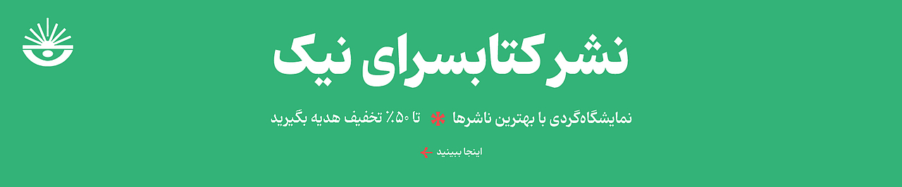 slide banner
