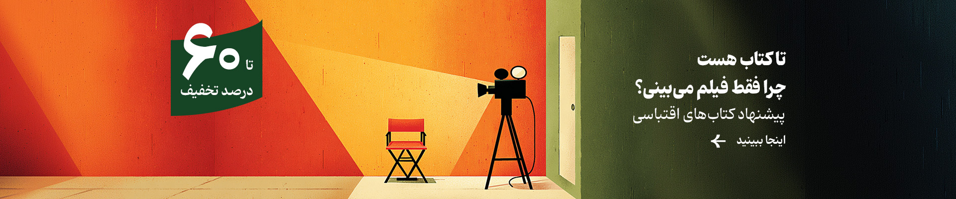 فیلم و سریال