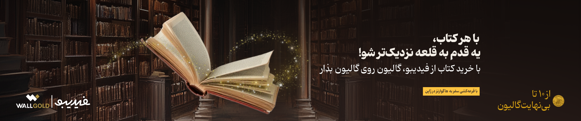 هری پاتر