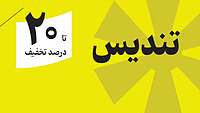 مشاهده کتابها
