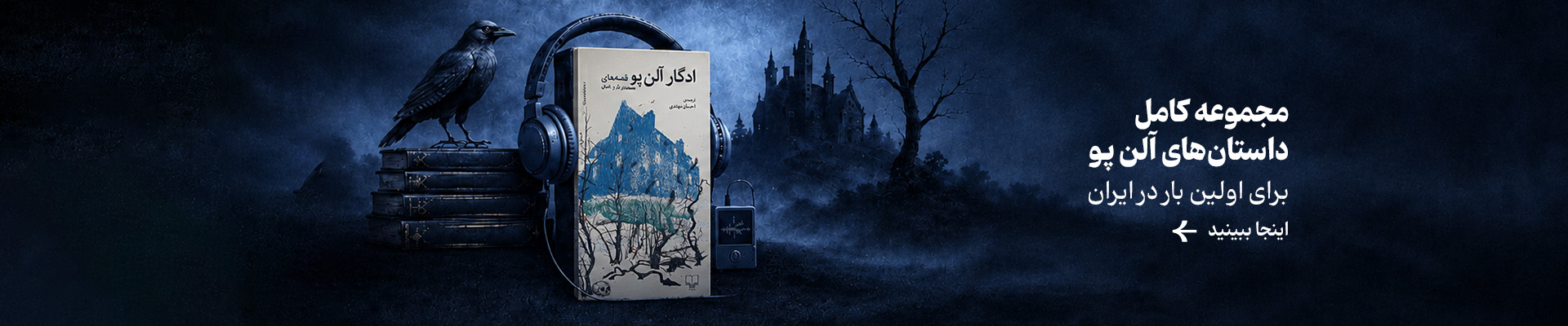 داستان کوتاه