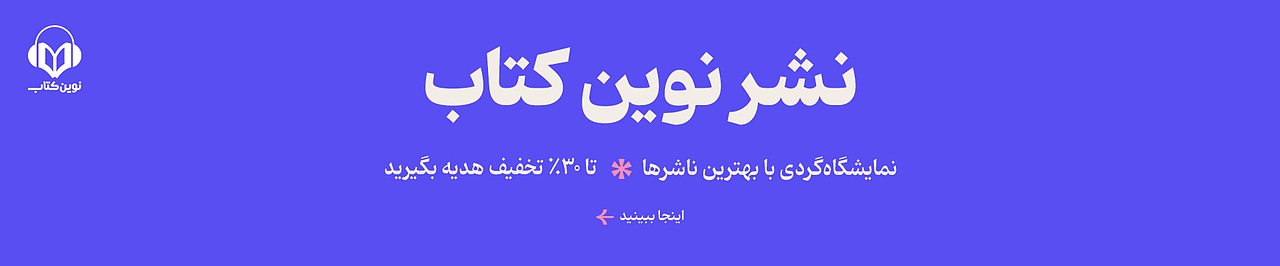 slide banner