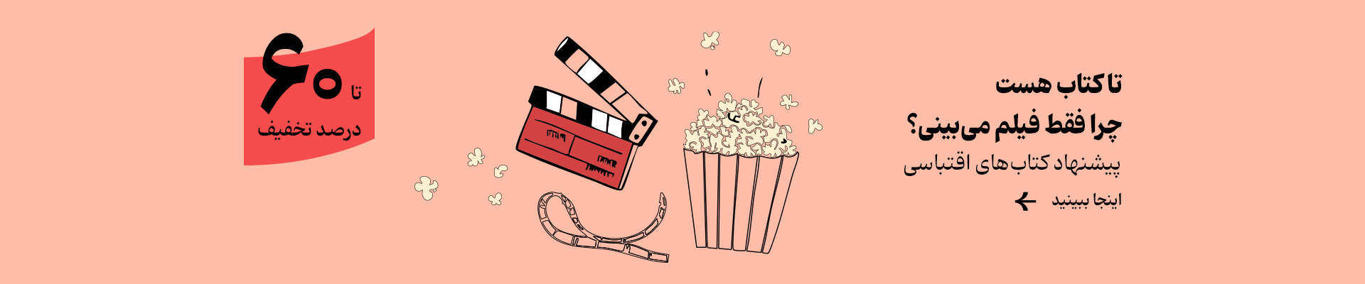 فیلم و سریال